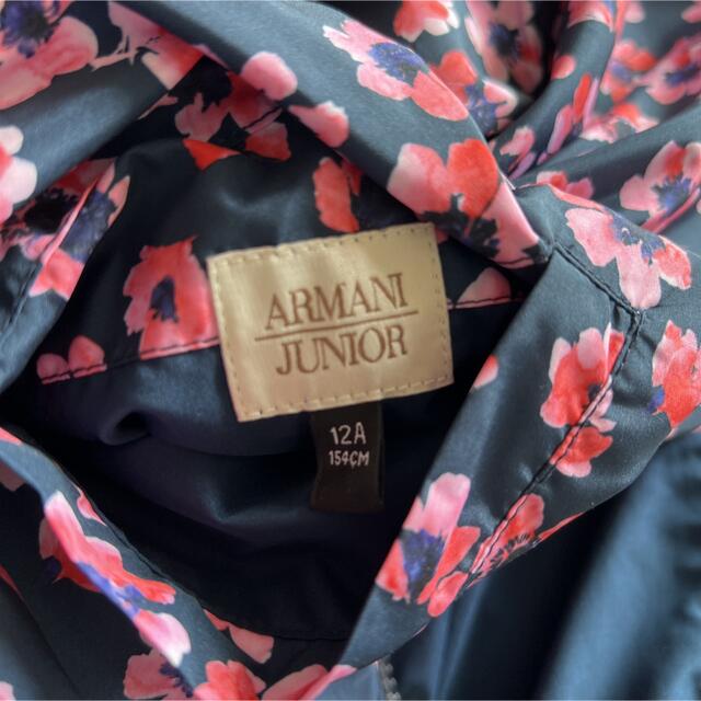 ARMANI JUNIOR(アルマーニ ジュニア)のARMANI junior ウインドブレーカー キッズ/ベビー/マタニティのキッズ服男の子用(90cm~)(ジャケット/上着)の商品写真