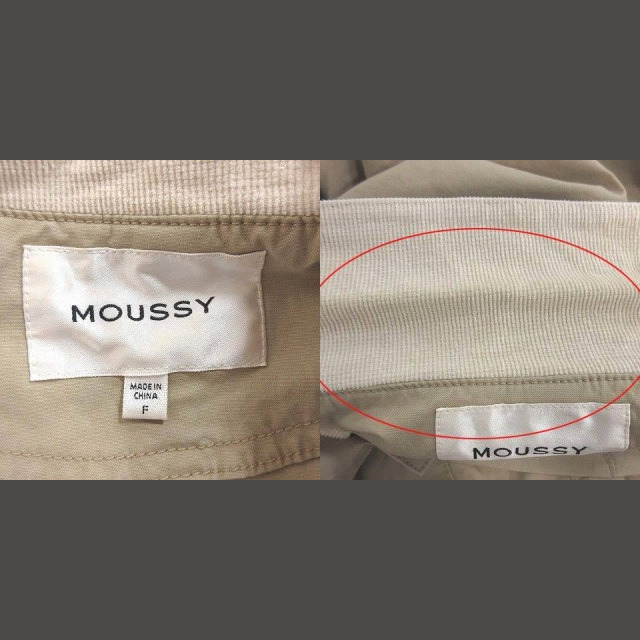 moussy(マウジー)のマウジー ステンカラーコート シングル 切替 コーデュロイ F ベージュ レディースのジャケット/アウター(その他)の商品写真