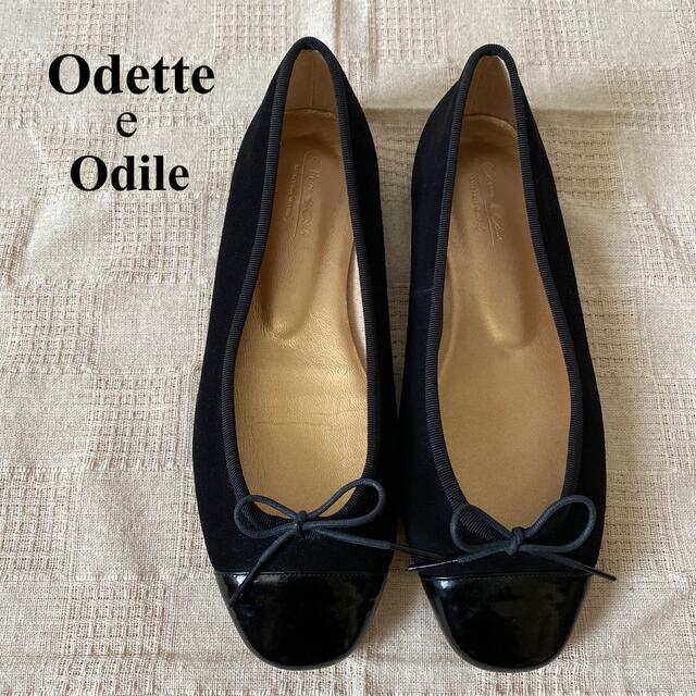 Odette e Odile(オデットエオディール)のOdette e Odile バレエシューズ　パンプス　レディース23.5 レディースの靴/シューズ(バレエシューズ)の商品写真