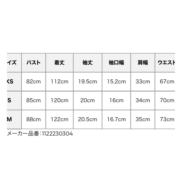 eimy istoire(エイミーイストワール)のエイミーイストワール　カラーツイードクラシカルワンピース　eimy snidel レディースのワンピース(ロングワンピース/マキシワンピース)の商品写真