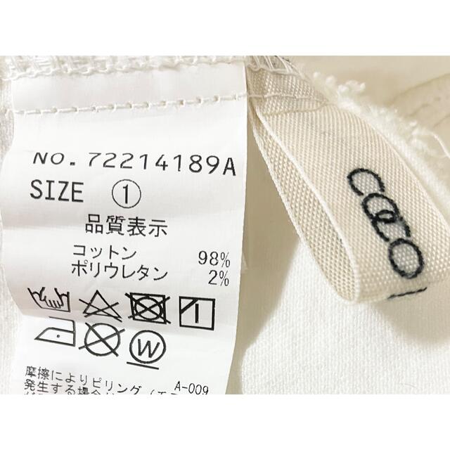 COCO DEAL(ココディール)の【COCO DEAL/ココディール】クロップドGジャン レディースのジャケット/アウター(Gジャン/デニムジャケット)の商品写真