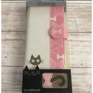 スマホケース 手帳型 多機種対応 猫　Sippo (シッポ)(Androidケース)