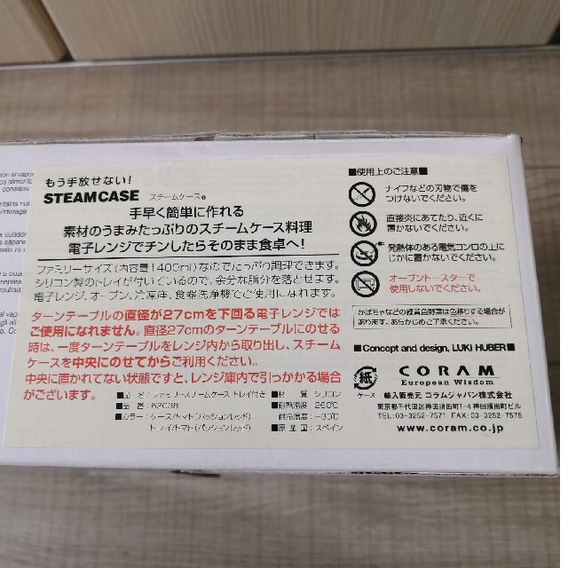 Lekue(ルクエ)のルクエ　シリコンスチーマー インテリア/住まい/日用品のキッチン/食器(調理道具/製菓道具)の商品写真