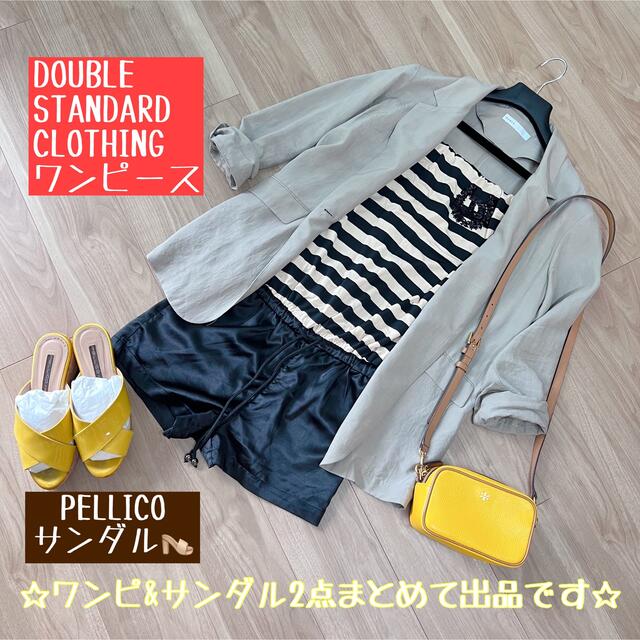 DOUBLE STANDARD CLOTHING(ダブルスタンダードクロージング)の2点まとめて☆ ダブルスタンダードクロージング　ワンピース　ペリーコ　サンダル レディースのワンピース(ミニワンピース)の商品写真