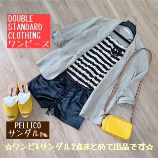 ダブルスタンダードクロージング(DOUBLE STANDARD CLOTHING)の2点まとめて☆ ダブルスタンダードクロージング　ワンピース　ペリーコ　サンダル(ミニワンピース)