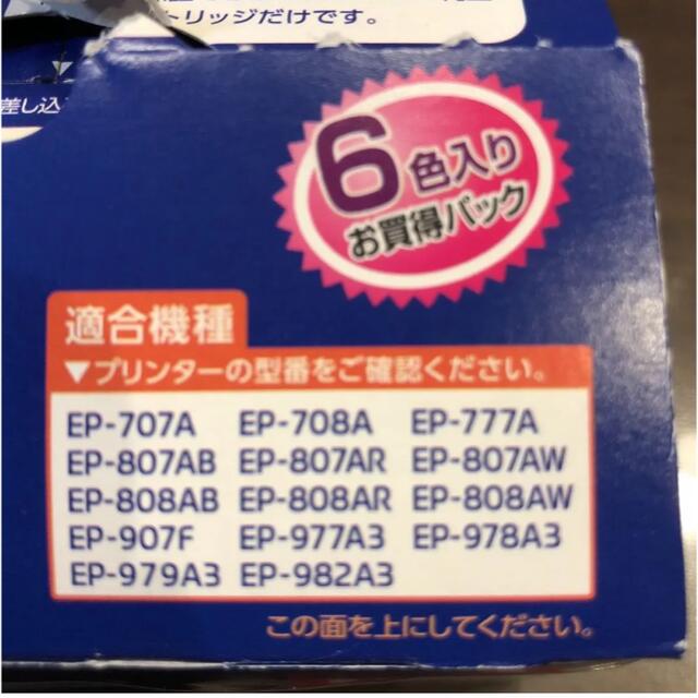 【空】　EPSON  純正品インクカートリッジ6色 とうもろこし　11点 インテリア/住まい/日用品のオフィス用品(オフィス用品一般)の商品写真