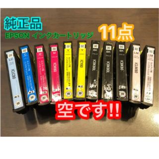 【空】　EPSON  純正品インクカートリッジ6色 とうもろこし　11点(オフィス用品一般)