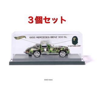 アベイシングエイプ(A BATHING APE)のBAPE HOT WHEELS MERCEDES BENZ 300SL  3点(ミニカー)