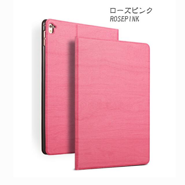 iPad(アイパッド)のipad airカバー スマホ/家電/カメラのスマホアクセサリー(iPadケース)の商品写真