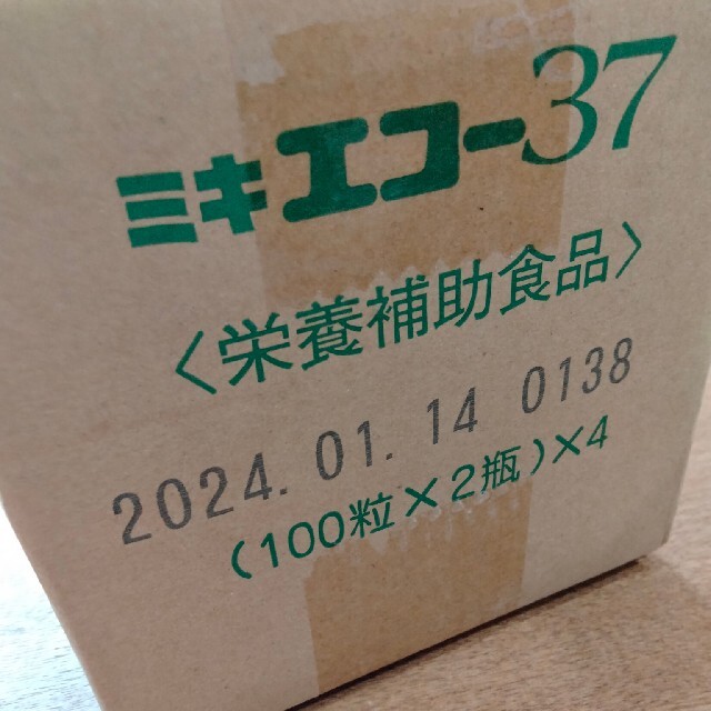 ミキエコー　８瓶食品/飲料/酒