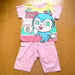 アンパンマン(アンパンマン)のコキンちゃんパジャマ(パジャマ)