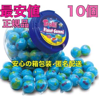 Trolli トローリ 地球グミ 10個 正規品(菓子/デザート)