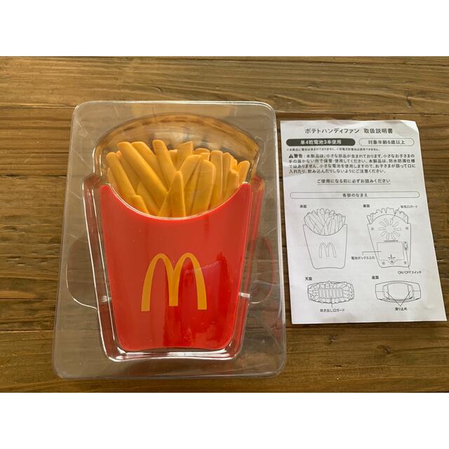 マクドナルド(マクドナルド)の【非売品】マクドナルド グッズ３点セット エンタメ/ホビーのコレクション(ノベルティグッズ)の商品写真