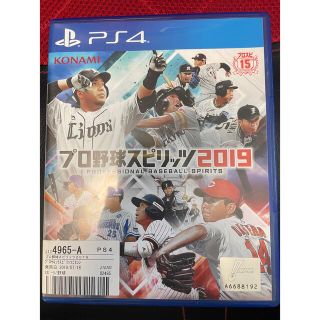 プロ野球スピリッツ2019(家庭用ゲームソフト)