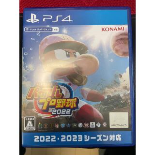 パワプロ2022 ps4(家庭用ゲームソフト)