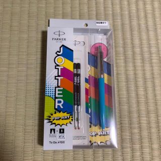 パーカー(Parker)のParker ジョッター　オリジナル　スカイブルー(ペン/マーカー)