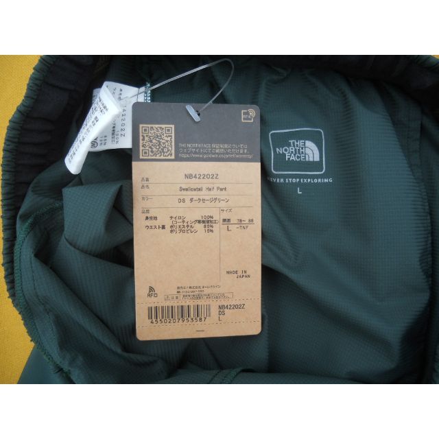 THE NORTH FACE(ザノースフェイス)のノースフェイス Swallowtail Half Pant L DS ショーツ メンズのパンツ(ショートパンツ)の商品写真