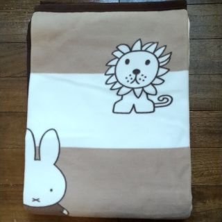 ニシカワ(西川)の大阪西川 miffy 綿毛布(毛布)