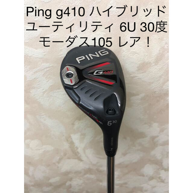 PING G410 6U 30°