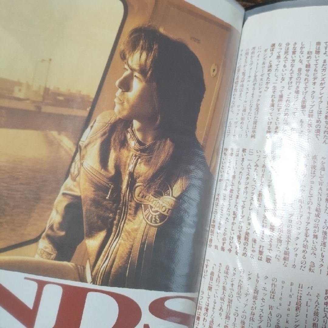 WANDS 上杉昇 柴崎浩 木村真也 切り抜き レア 雑誌 al.ni.coの WANDS 上杉昇 柴崎浩 木村真也 切り抜き レア 雑誌 al.ni.coの