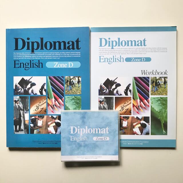 【新品】英会話テキストCDセット エンタメ/ホビーの雑誌(語学/資格/講座)の商品写真