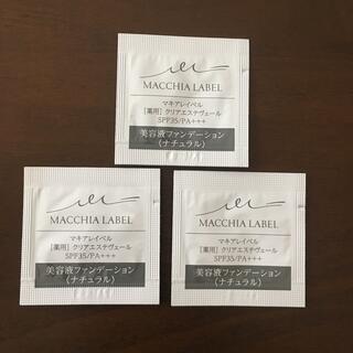 マキアレイベル(Macchia Label)のマキアレイベル　ファンデーション　ナチュラル　クリアエステヴェール　美容液(ファンデーション)
