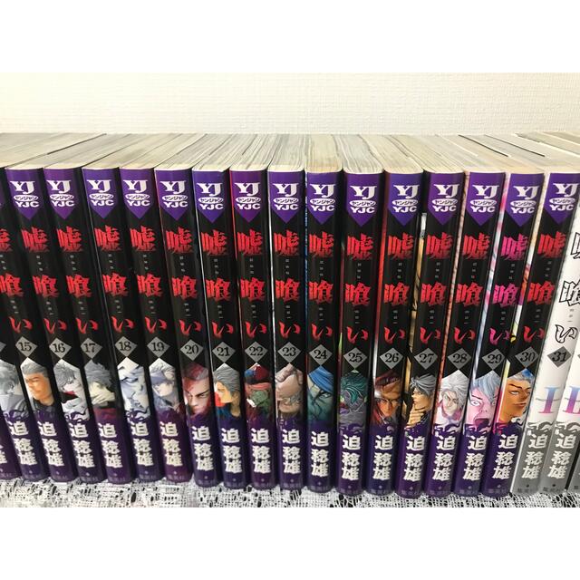 嘘喰い 全巻 1〜49巻 完結 セットの通販 by ena's book store|ラクマ 嘘喰い 全巻 1〜49巻 完結 セットの通販 by ena's book store|ラクマ