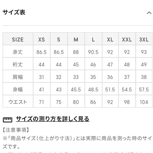 GU(ジーユー)のGU フロントボタンミニワンピース レディースのワンピース(ミニワンピース)の商品写真