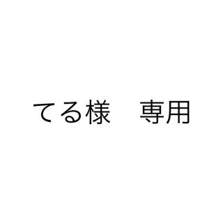 ネームボードオーダー(ミュージシャン)