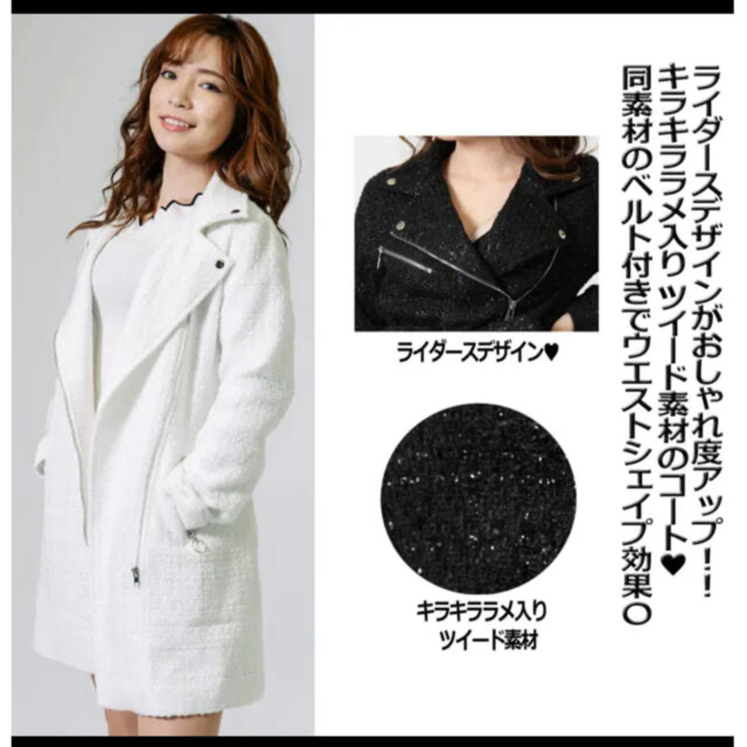 トレンチコート ライダース ツイード レディースのジャケット/アウター(トレンチコート)の商品写真