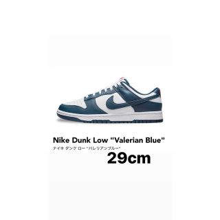 ナイキ(NIKE)のNike Dunk Low "Valerian Blue"(スニーカー)