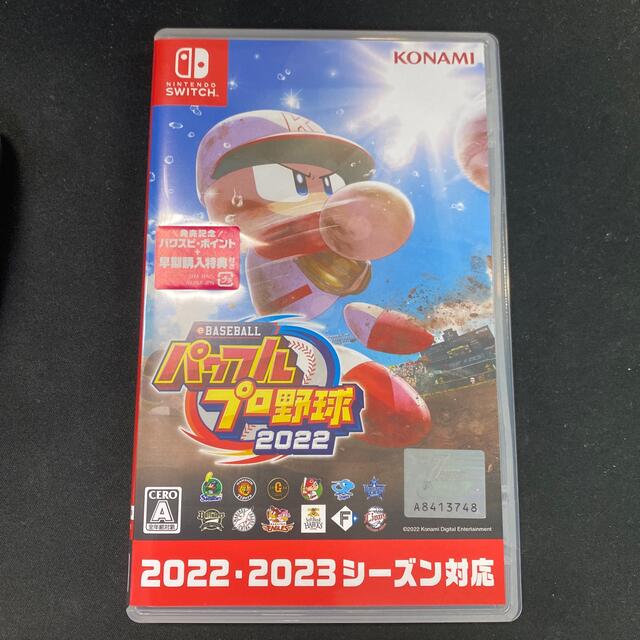 Nintendo Switch(ニンテンドースイッチ)のeBASEBALLパワフルプロ野球2022 Switch エンタメ/ホビーのゲームソフト/ゲーム機本体(家庭用ゲームソフト)の商品写真