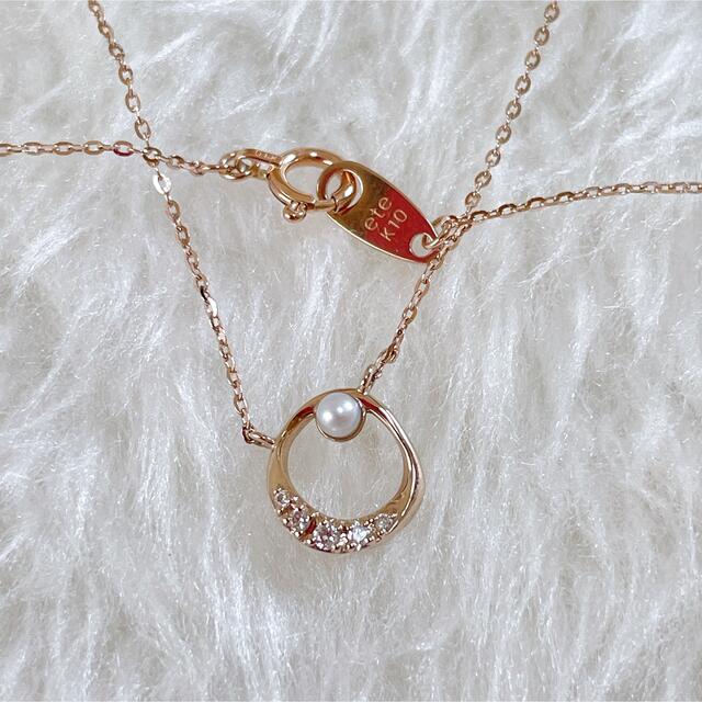 半額SALE/ eteK10YG レイヤー ダイヤモンド ネックレス rkbsemashko.ru