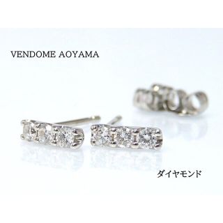 ヴァンドームアオヤマ(Vendome Aoyama)のVENDOME AOYAMA ヴァンドーム青山 Pt900 ダイヤモンド ピアス(ピアス)