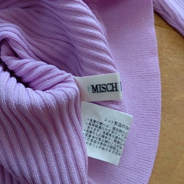 MISCH MASCH(ミッシュマッシュ)のMISCH MASCH前後2wayリブニットトップス レディースのトップス(ニット/セーター)の商品写真