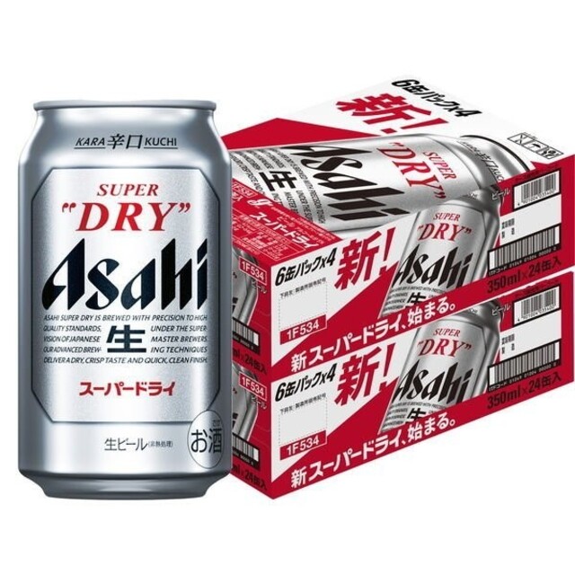 アサヒ(アサヒ)のアサヒスーパードライ350ml×2ケース（48缶）　スーパードライ 食品/飲料/酒の酒(ビール)の商品写真