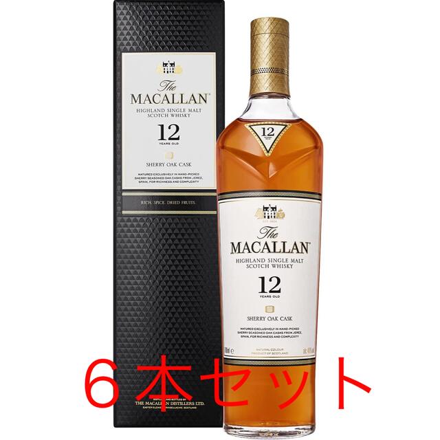 ザ マッカラン12年 シェリーオークカスク 2本セット - 酒