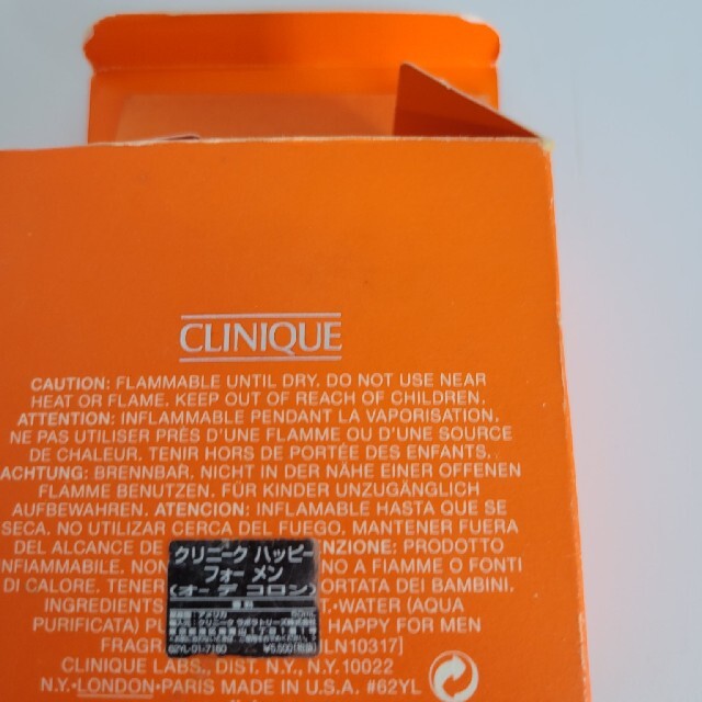 CLINIQUE(クリニーク)のクリニーク ハッピー フォーメン　５０ml　中古 コスメ/美容の香水(香水(男性用))の商品写真