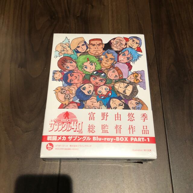 戦闘メカ ザブングル Blu-ray BOX PART-1島津冴子