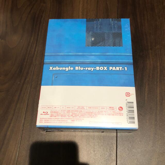 BANDAI(バンダイ)の戦闘メカ ザブングル Blu-ray BOX PART-1 エンタメ/ホビーのDVD/ブルーレイ(アニメ)の商品写真