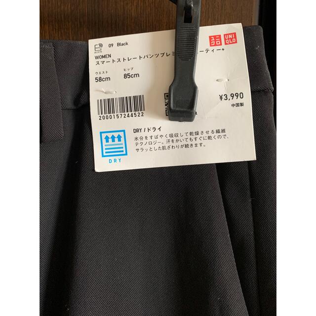 ★UNIQLO パンツ　レディース　黒　新品 レディースのパンツ(ワークパンツ/カーゴパンツ)の商品写真