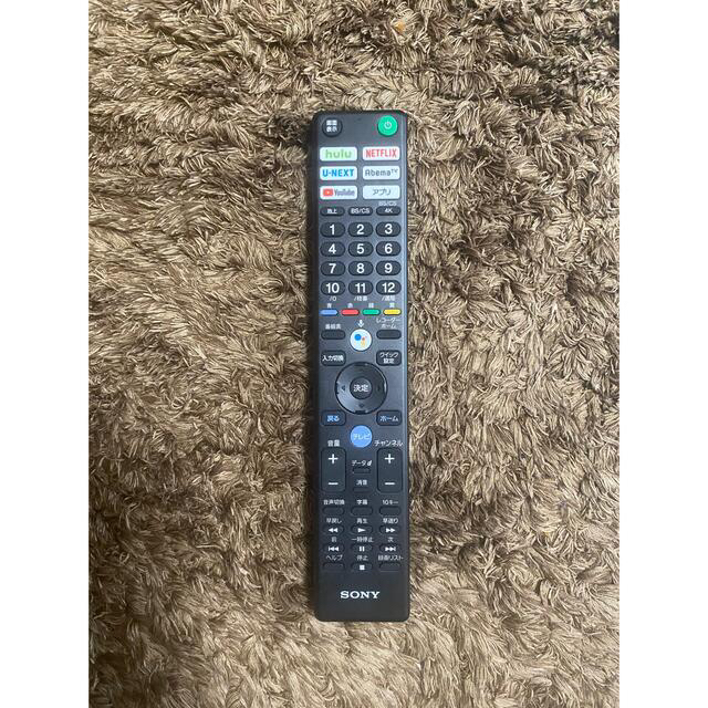 ソニー テレビリモコン pt7g7FK8NW, スマホ/家電/カメラ - contrologypf.com ソニー テレビリモコン pt7g7FK8NW, スマホ/家電/カメラ - contrologypf.com