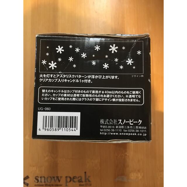 Snow Peak(スノーピーク)の激レア　スノーピーク アスタリスク キャンドルグラス　新品 スポーツ/アウトドアのアウトドア(ライト/ランタン)の商品写真