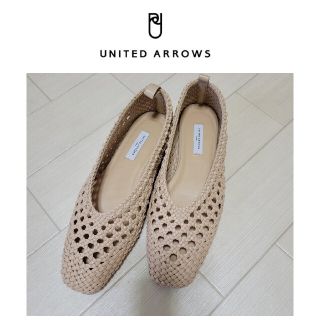 UNITED ARROWS - ユナイテッドアローズ メッシュフラットシューズの ...