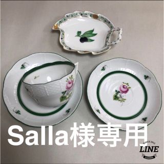 ヘレンド(Herend)のSalla様専用　ヘレンド&ウースターセット(食器)