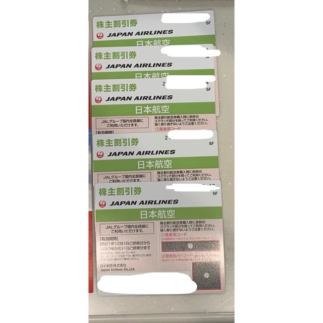 お早め発送 JAL株主優待券５枚（送料込み） | www.assistport.co.jp