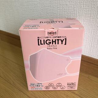 LIGHTY 立体不織布マスク Baby Pink(日用品/生活雑貨)