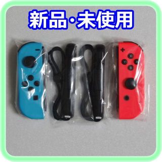 ニンテンドースイッチ(Nintendo Switch)の新品 Joy-Con(L)ネオンブルー Joy-Con(R)ネオンレッド 純正品(その他)