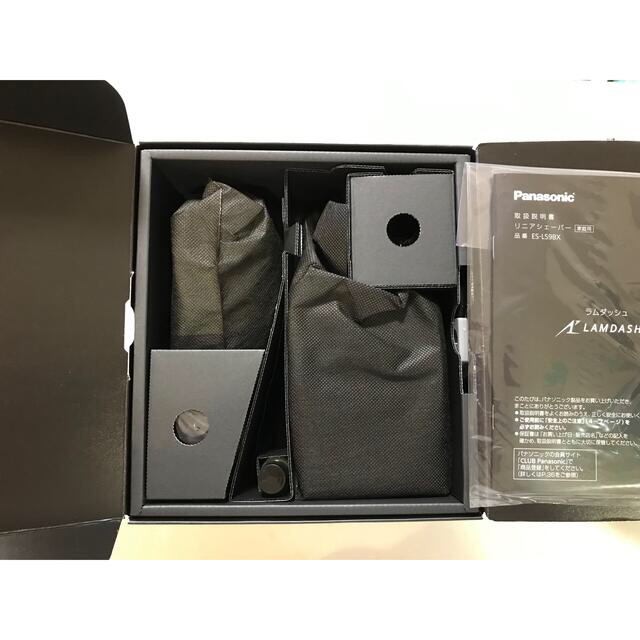 Panasonic メンズシェーバー ラムダッシュPRO 6枚刃 新品未開封 新作
