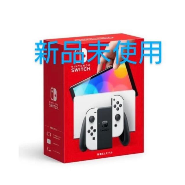 Nintendo Switch 有機ELモデル　ホワイト